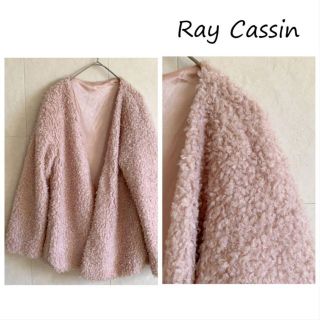 レイカズン(RayCassin)のレイカズン Ray Cassin ピンクボアジャケット 薄め(毛皮/ファーコート)