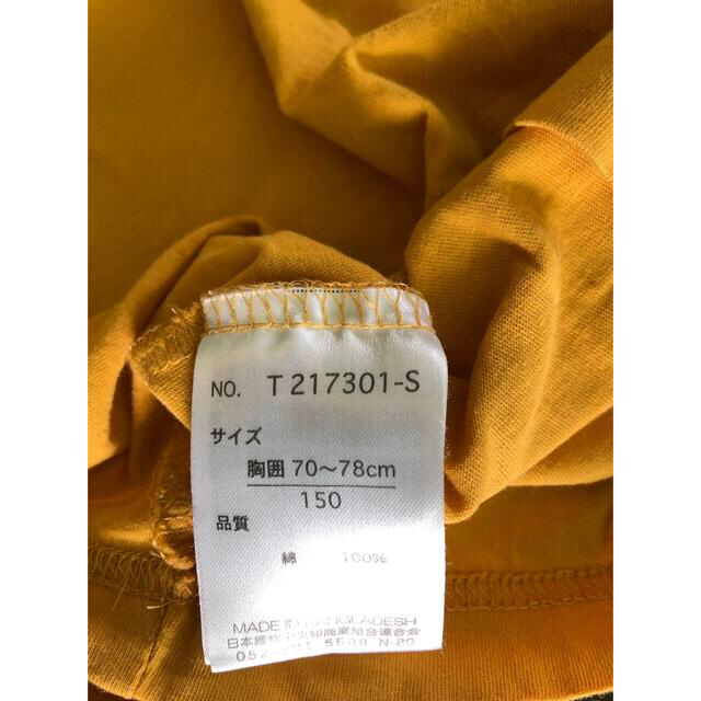 Tシャツ3枚セット　150サイズ キッズ/ベビー/マタニティのキッズ服男の子用(90cm~)(Tシャツ/カットソー)の商品写真