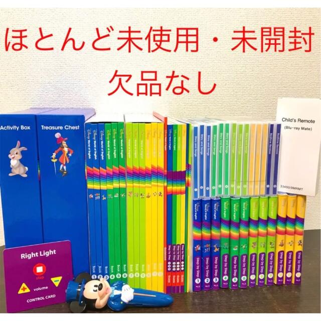 大阪スペシャル 最新版 新品 【SALE】 メインプログラム ディズニー英語システム 絵本 知育玩具