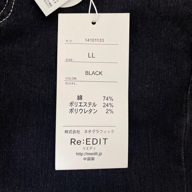 ZARA(ザラ)のリエディ　スキニー　 レディースのパンツ(スキニーパンツ)の商品写真