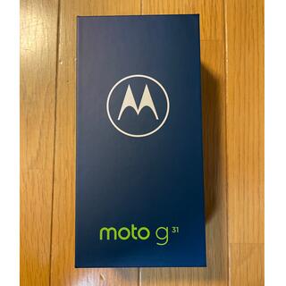 モトローラ(Motorola)のmotorola  moto g31 新品未開封(スマートフォン本体)