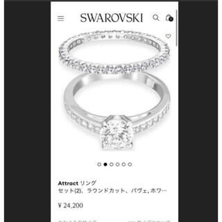 スワロフスキー(SWAROVSKI)のスワロフスキー　リング(リング(指輪))