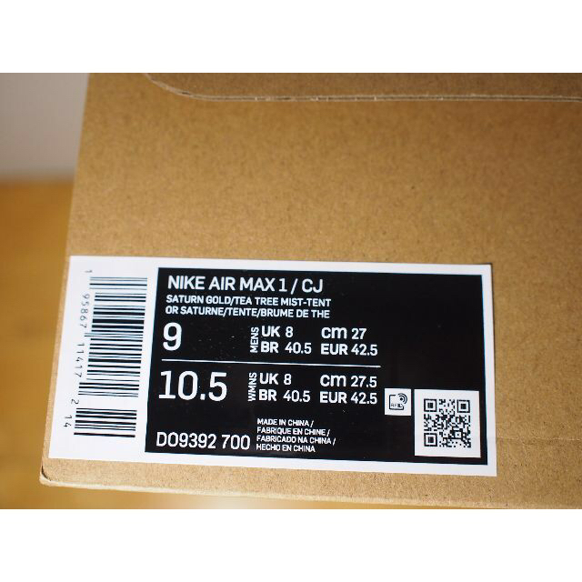 AIRMAX1 × CACT.US DO9392-700 GOLD 27.0