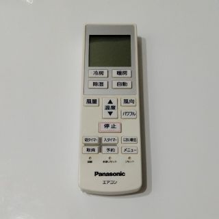 パナソニック(Panasonic)のエアコン　リモコン　パナソニック(エアコン)