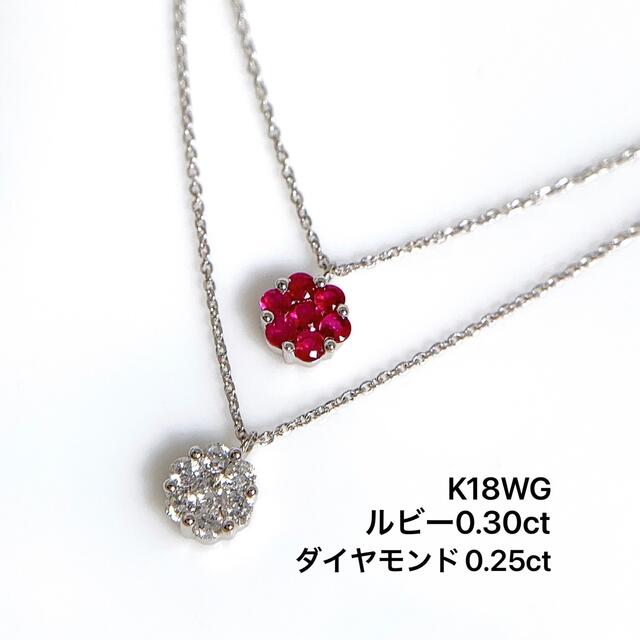 k18WG 天然 ダイヤモンド 0.25ct ダイヤ フラワー ネックレス