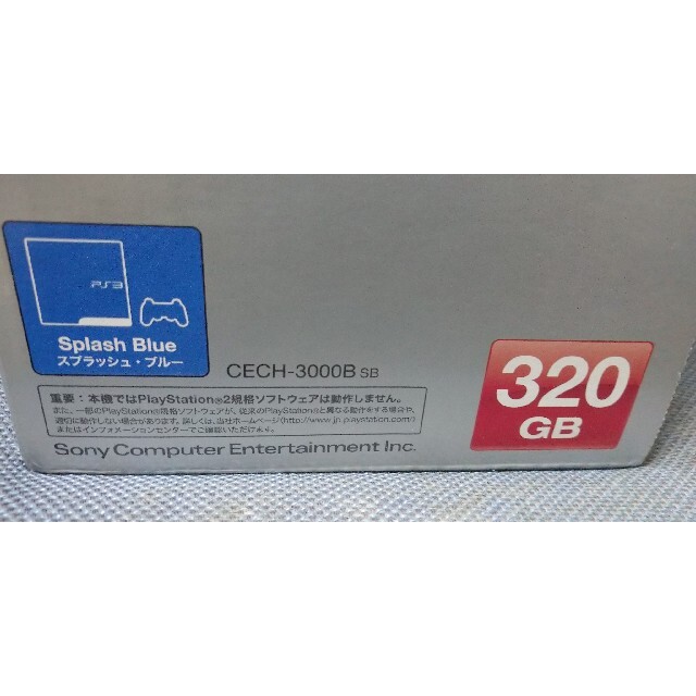 SONY PS3 CECH-3000 320GB　playstation3 エンタメ/ホビーのゲームソフト/ゲーム機本体(家庭用ゲーム機本体)の商品写真