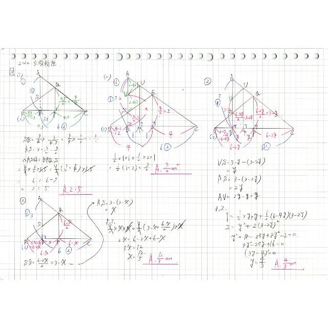 塾講師のオリジナル 数学 解説 立教新座 2020 高校入試 過去問の 塾講師のオリジナル 数学 解説 立教新座 2020 高校入試 過去問の