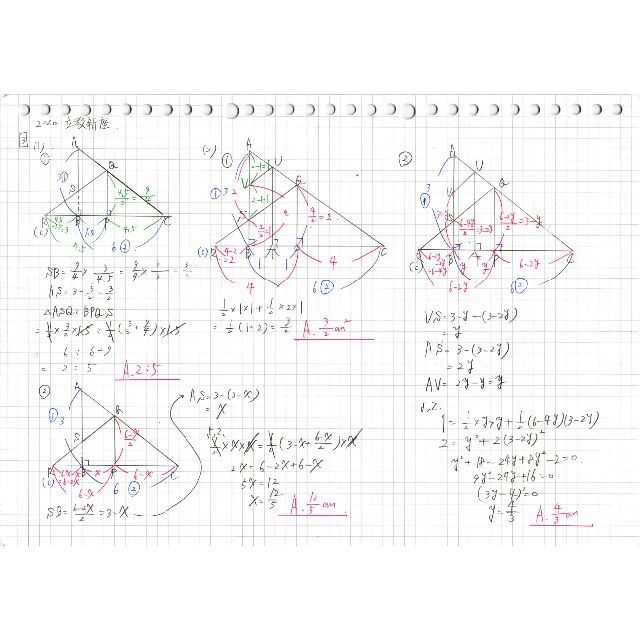 塾講師のオリジナル 数学 解説 立教新座 2020 高校入試 過去問の通販 ...