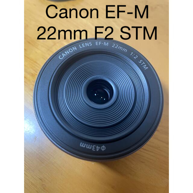 Canon(キヤノン)のちー様　Canon EF-M 22mm F2 STM 単焦点レンズ スマホ/家電/カメラのカメラ(レンズ(単焦点))の商品写真