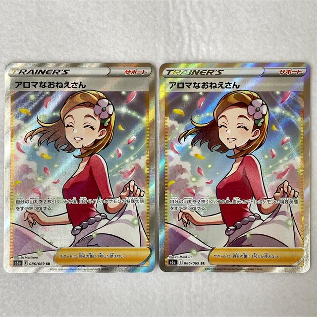 ポケモン - ポケモンカード ポケカ アロマなおねえさん sr サポート