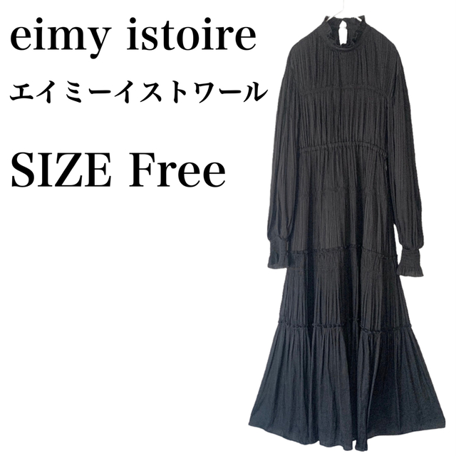 eimy istoire エイミーイストワール プリーツドレスワンピース 黒