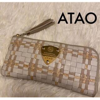 アタオ 長財布（ホワイト/白色系）の通販 47点 | ATAOを買うならラクマ