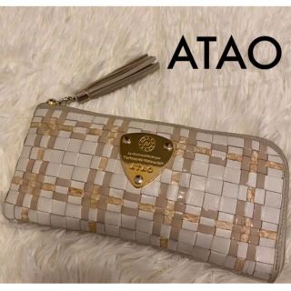 アタオ(ATAO)のATAO アタオ 長財布 リモ パイソンルーク アニバーサリー アイボリー 限定(財布)