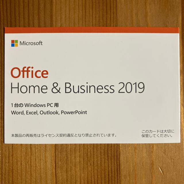 Microsoft Office Home &Business2019