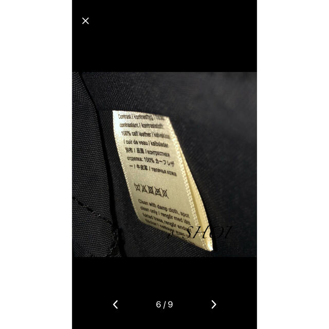 【カテゴリ】 Acne Studios - U様専用出品の通販 by O-senbe-SHOP｜アクネストゥディオズならラクマ カテゴリ