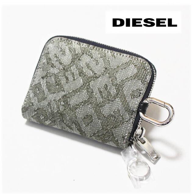 DIESEL(ディーゼル)の《ディーゼル》新品 ロゴ総柄 チェーン・リング付き 6連キーケース プレゼント メンズのファッション小物(キーケース)の商品写真