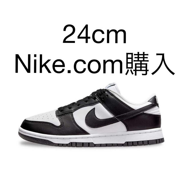 Nike WMNS Dunk Low ダンク ロー ネクスト ネイチャー パンダ