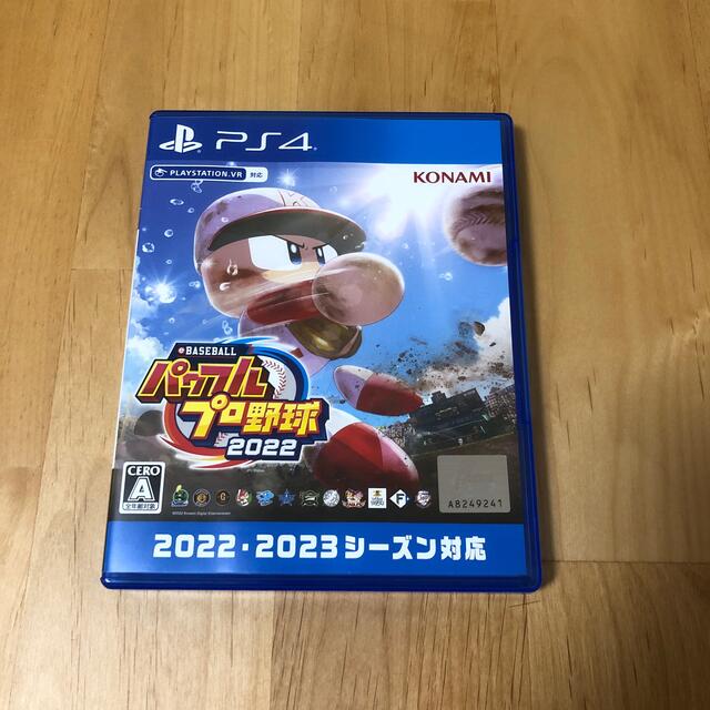 eBASEBALLパワフルプロ野球2022 PS4