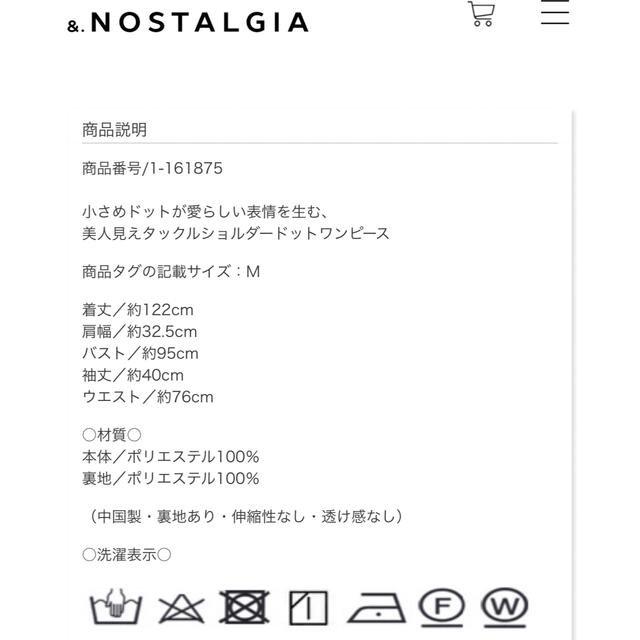 &.NOSTALGIA(ノスタルジア)の＆.NOSTALGIA ノスタルジア ワンピース レディースのワンピース(ロングワンピース/マキシワンピース)の商品写真