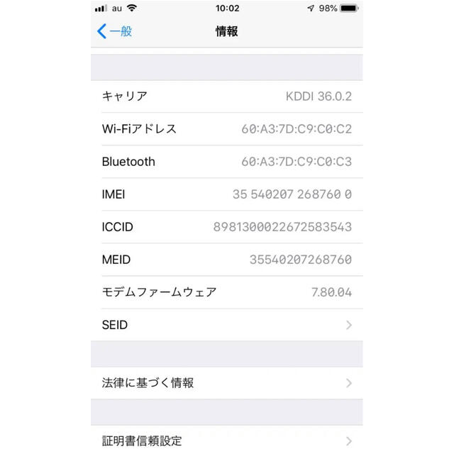 iPhone(アイフォーン)のiPhone6 本体　箱付き スマホ/家電/カメラのスマートフォン/携帯電話(スマートフォン本体)の商品写真