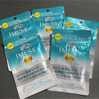 キリン(キリン)のキリン　iMUSE イミューズ　プラズマ乳酸菌(その他)