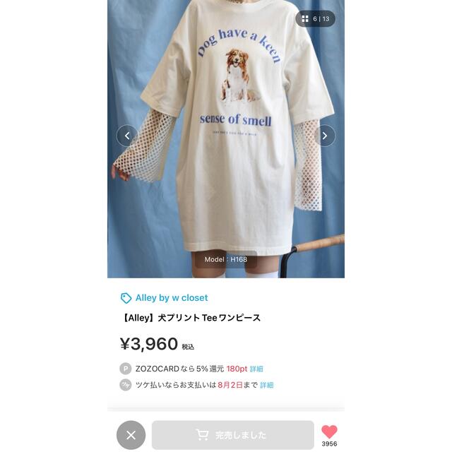 w closet(ダブルクローゼット)のダブルクローゼット　犬Tシャツ レディースのトップス(Tシャツ(半袖/袖なし))の商品写真