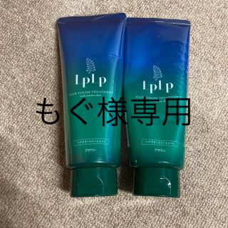 ルプルプ LPLP ヘアカラートリートメント ブラウン(200g)(カラーリング剤)