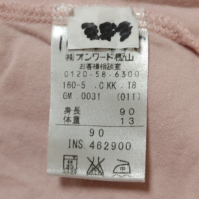 TOCCA(トッカ)の日本製リボン&ラメ☆ピンクTOCCAカットソー90cm半袖TシャツPINK女の子 キッズ/ベビー/マタニティのキッズ服女の子用(90cm~)(Tシャツ/カットソー)の商品写真