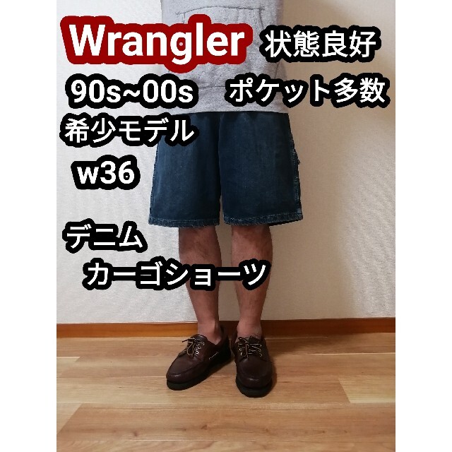 90s 00s ラングラー デニムショーツ ペインターパンツ ハーフパンツw36