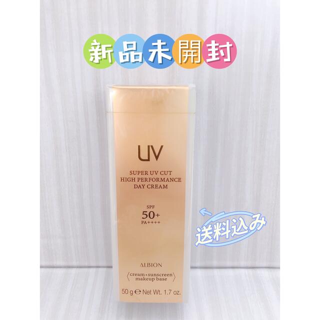 ALBION - アルビオン🏝スーパーUV カットハイパフォーマンスデイクリーム SPF50+の通販 by まり｜アルビオンならラクマ