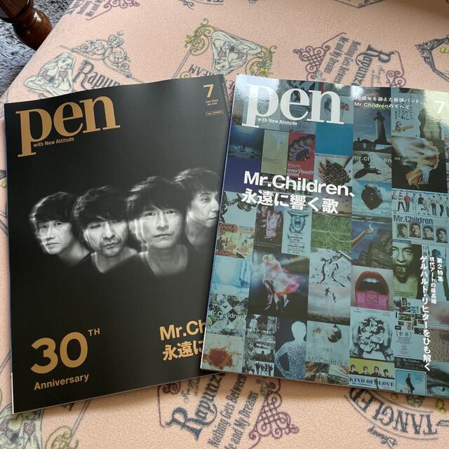 pen ７月号　通常版、特別版　Mr.Children 永遠に響く歌　2冊セット エンタメ/ホビーの雑誌(音楽/芸能)の商品写真