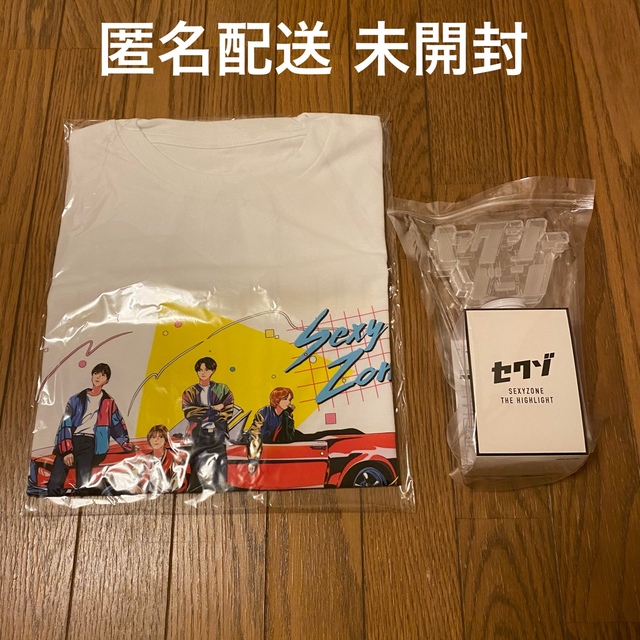 46%割引 SALE2021 Sexy Zone - Sexy Zone ライブ ツアー 2022 ザ ...