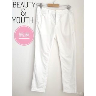 ビューティアンドユースユナイテッドアローズ(BEAUTY&YOUTH UNITED ARROWS)のビューティアンドユース テーパードパンツ ホワイト パンツ 綿麻 チノパン(チノパン)