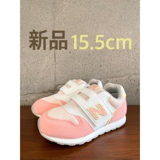 ニューバランス(New Balance)の【新品】15.5センチ パステルピンク ニューバランス スニーカー キッズ(スニーカー)