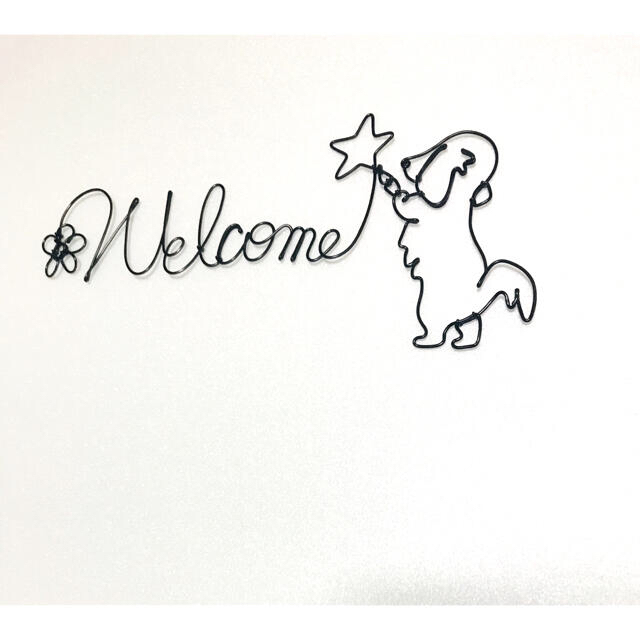 「書きダックスフンド（welcome）」壁掛けワイヤーアート ワイヤークラフト