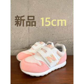 ニューバランス(New Balance)の【新品】15センチ パステルピンク ニューバランス スニーカー キッズ(スニーカー)