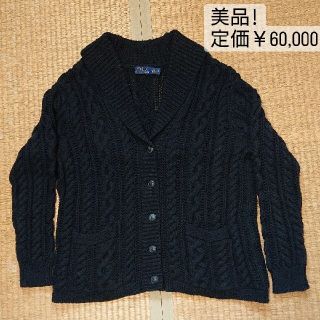 ポロラルフローレン(POLO RALPH LAUREN)の未使用 ラルフローレン ショールカラーカーディガンジャケット レディースXL 紺(カーディガン)