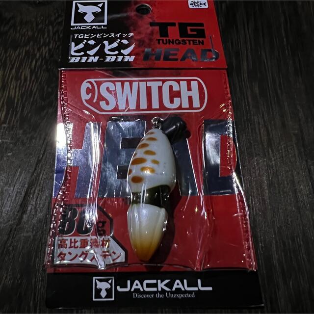 JACKALL(ジャッカル)のTGビンビンスイッチ　　80g まとめ売り スポーツ/アウトドアのフィッシング(ルアー用品)の商品写真