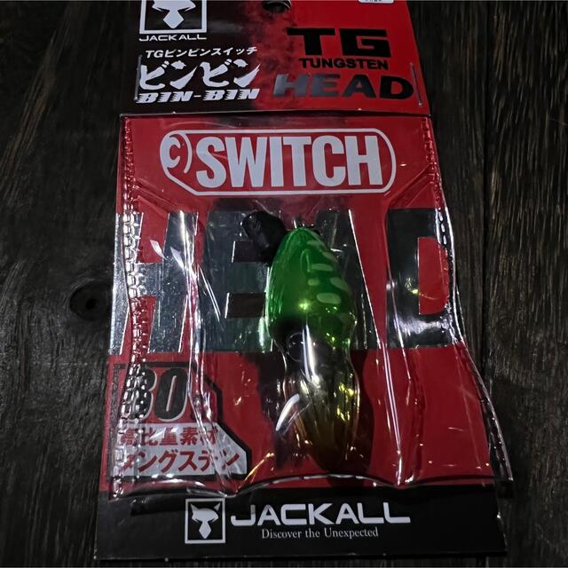 JACKALL(ジャッカル)のTGビンビンスイッチ　　80g まとめ売り スポーツ/アウトドアのフィッシング(ルアー用品)の商品写真