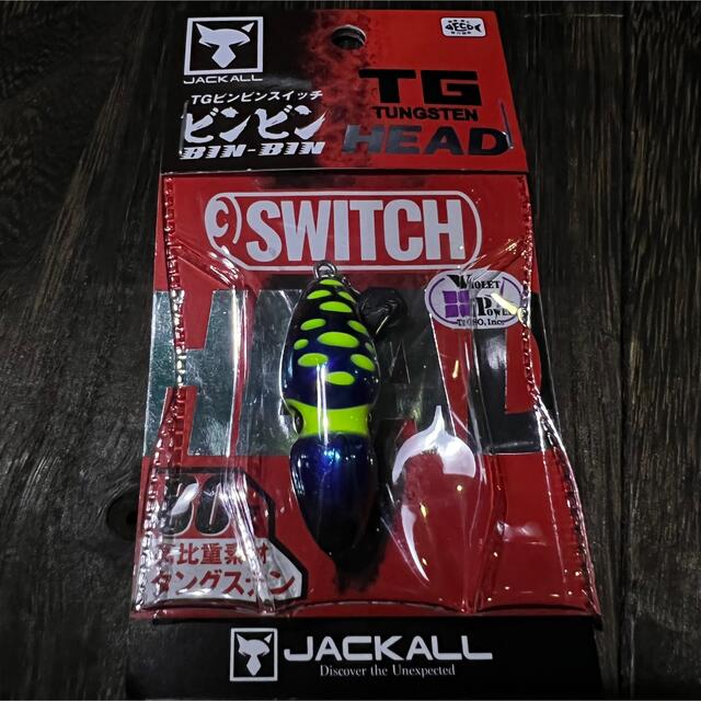 JACKALL(ジャッカル)のTGビンビンスイッチ　　80g まとめ売り スポーツ/アウトドアのフィッシング(ルアー用品)の商品写真