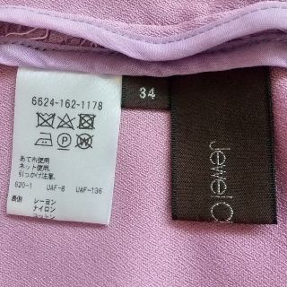 ジュエルチェンジズ レーススカート ピンク 34サイズ