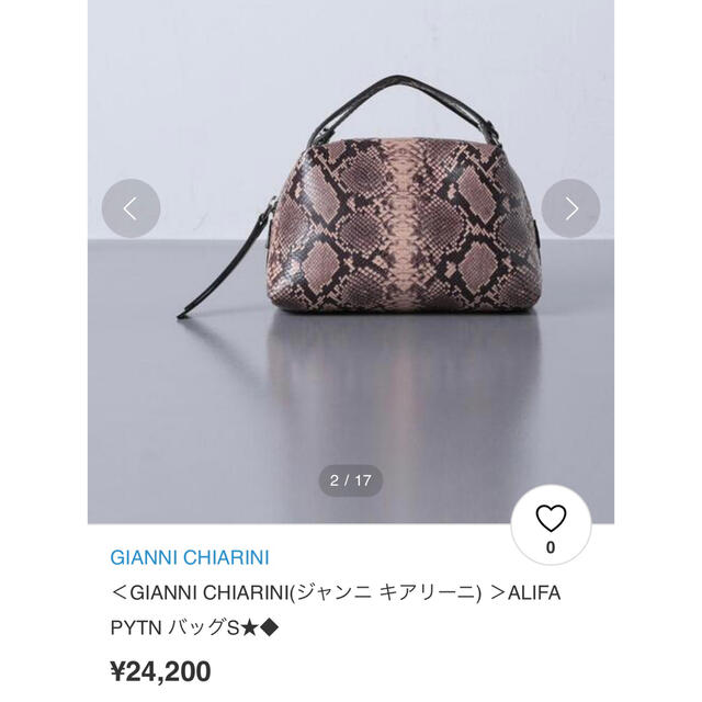 特価！！GIANNI CHIARINI / 2way パイソン ショルダーバッグ