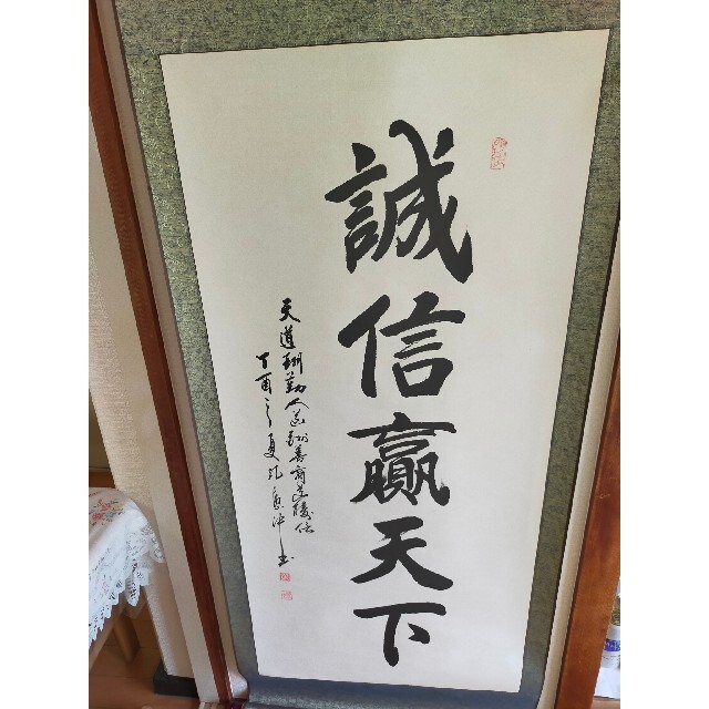 埼玉西武ライオンズ63 吉見太一 '09シーズン実使用ユニフォーム 埼玉西武ライオンズ63 吉見太一 '09シーズン実使用ユニフォーム