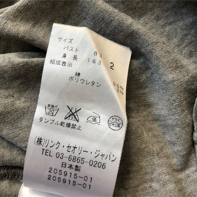 theory(セオリー)のtheory セオリー 半袖 Tシャツ 2枚セット 黒　グレー　size2 レディースのトップス(Tシャツ(半袖/袖なし))の商品写真