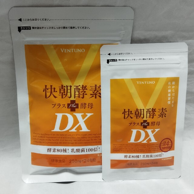 快朝酵素プラス酵母DX 248粒 + 24粒 4セット_2 www.krzysztofbialy.com