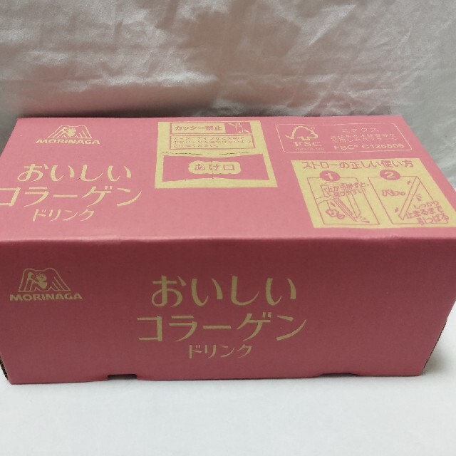 【38本】森永製菓 おいしいコラーゲンドリンク ピーチ味 36本＋レモン味2本
