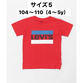 リーバイス(Levi's)の新品　Tシャツ(Tシャツ/カットソー)