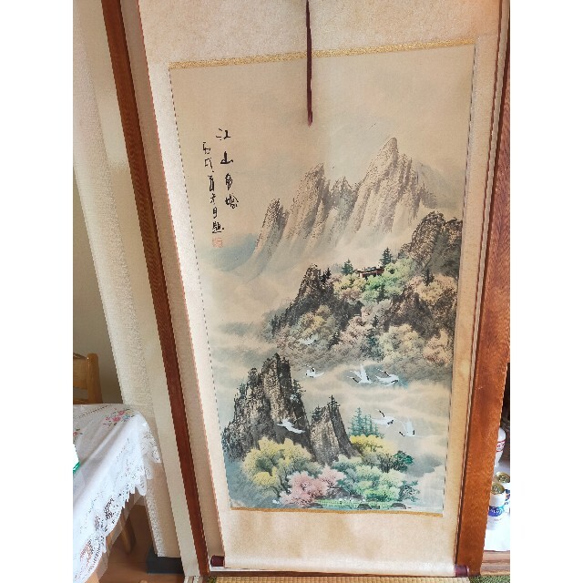 請関くにとし作品【水のある風景】 絵画 水彩画 パステル画 ※フレーム ...