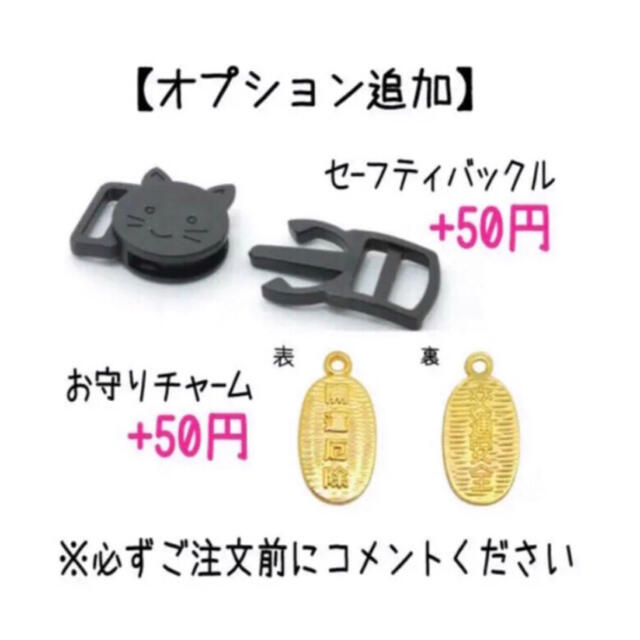 【セーフティバックル付】ねこスイカちゃん首輪 ペット 猫ちゃん ワンちゃん その他のペット用品(猫)の商品写真