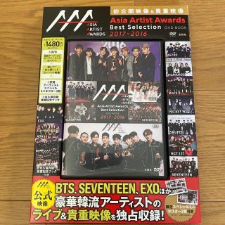 ボウダンショウネンダン(防弾少年団(BTS))のAAA  ベストセレクション　DVD 2017-2016(韓国/アジア映画)